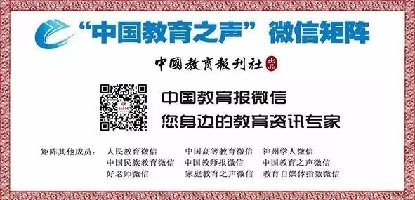 教育|超治愈的儿童画来了！孩子画笔下的老师竟然这么美！丨特别关注