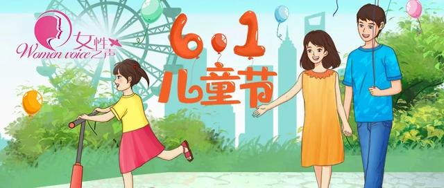 社会|6月，你好！