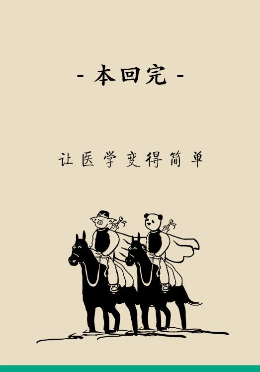 补钙|这样吃钙片，才是真的补钙！