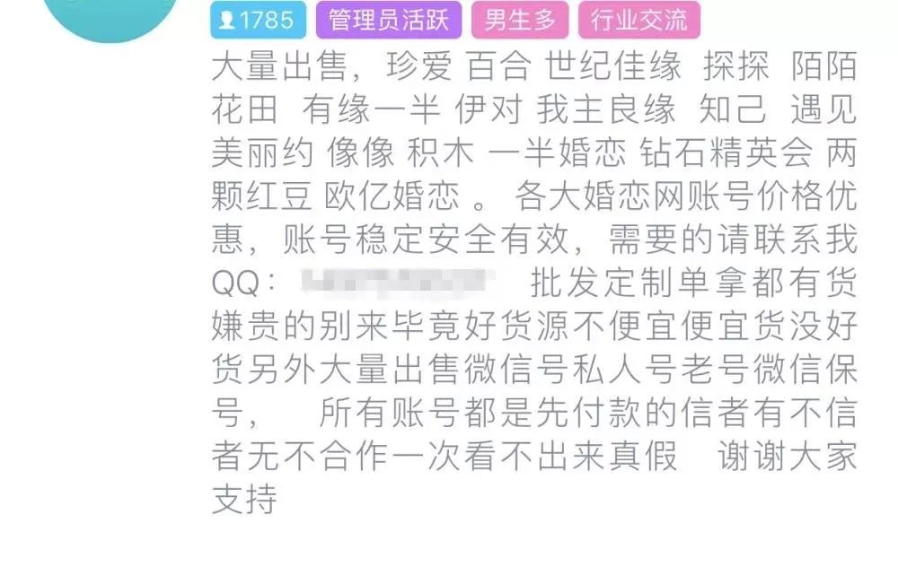 社会|这是啥恋爱啊？！一周没了600多万……