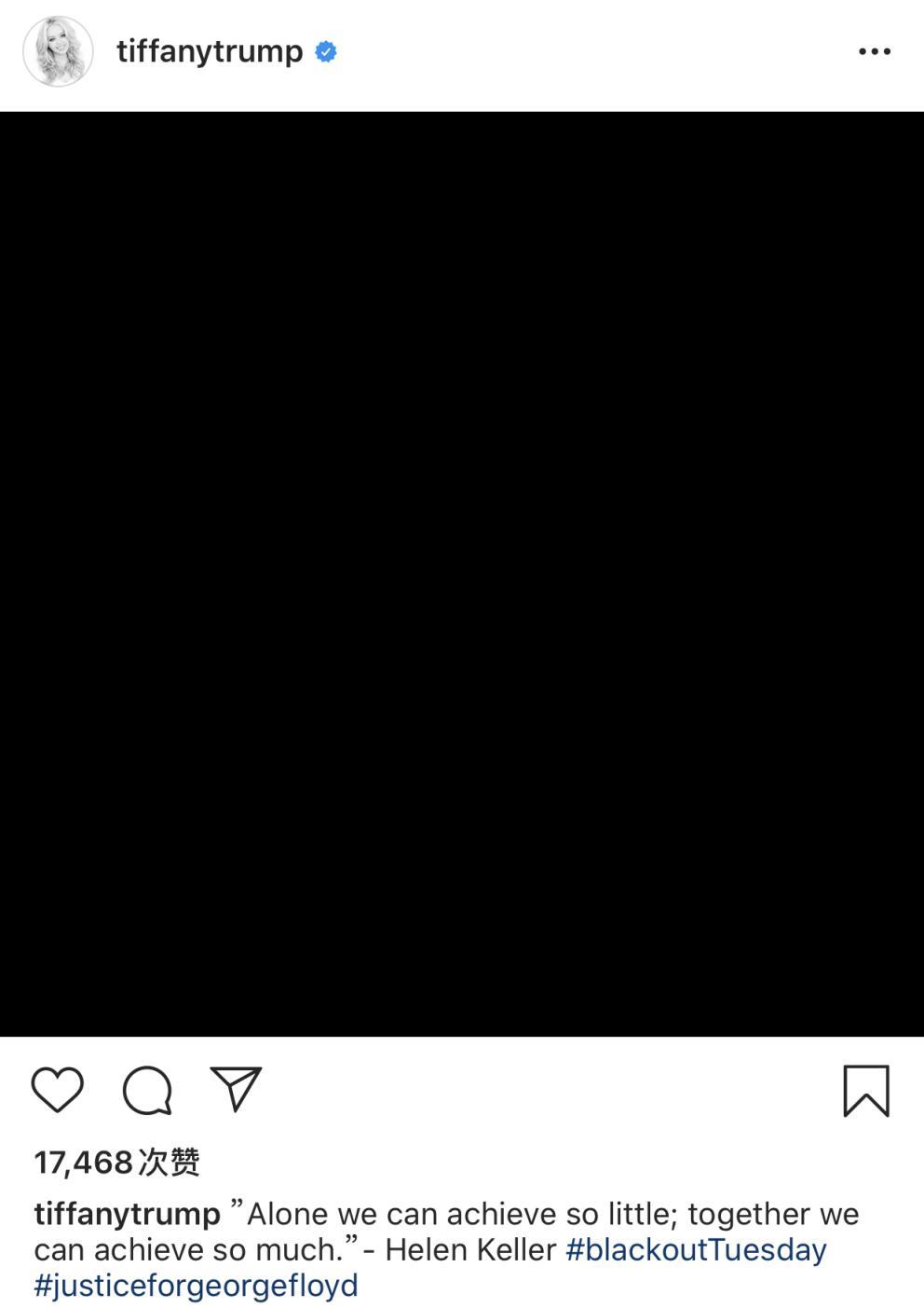 特朗普|特朗普小女儿发纯黑色图片声援“黑人之死”，网友：告诉你爸，不要朝人发射催泪弹了