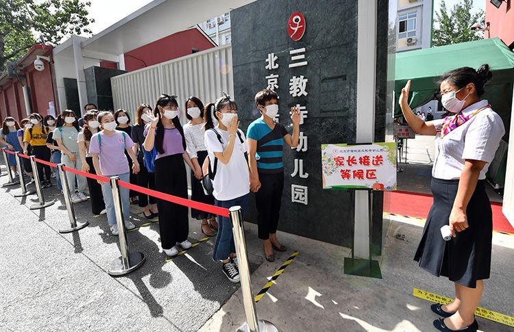 6月3日,北京市西城区三教寺幼儿园,教师欢迎返园"小朋友"和"小朋友