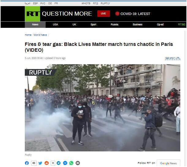 巴黎|法国巴黎反种族歧视抗议升级：示威者纵火，警方发射催泪弹