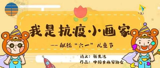 财经|一图读懂 开学一日攻略