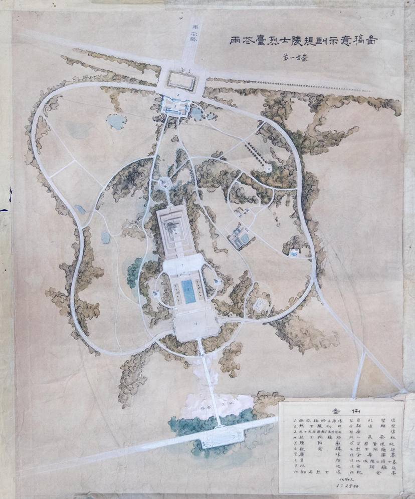 杨廷宝设计手稿文化震烈士照片雨花台喜迎珍贵革命文物回家