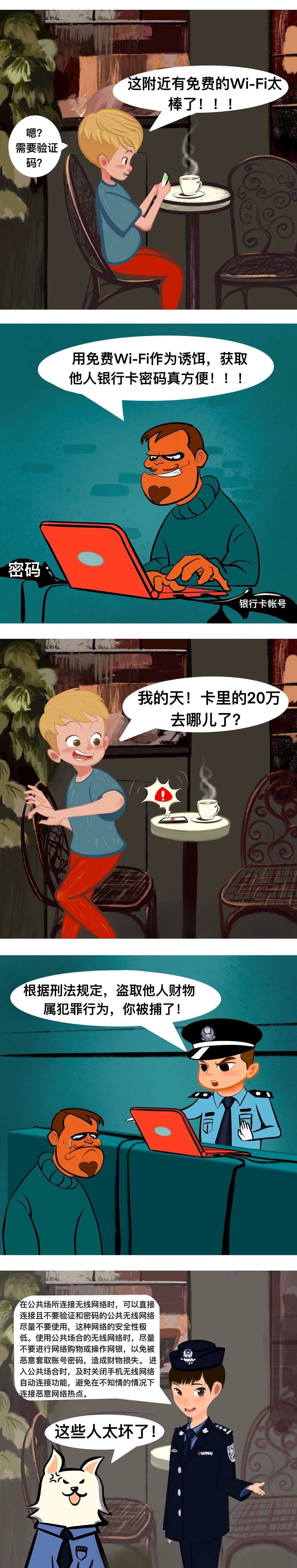 个人隐私|每天一个泄露个人隐私小技巧！