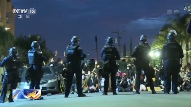 央视新闻|美多地抗议活动不断 多国学者：美从不尊重人权 种族问题长期存在并日益恶化