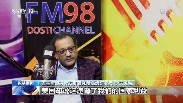 央视新闻|美多地抗议活动不断 多国学者：美从不尊重人权 种族问题长期存在并日益恶化