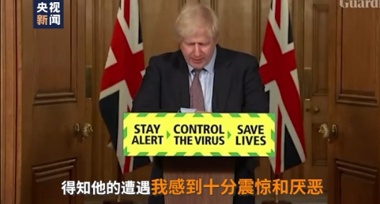 特朗普|英首相约翰逊罕见喊话特朗普：种族主义没有立足之地