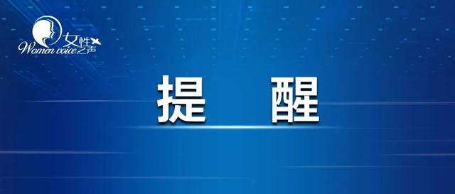 |@所有人 这部法律与你的健康息息相关!