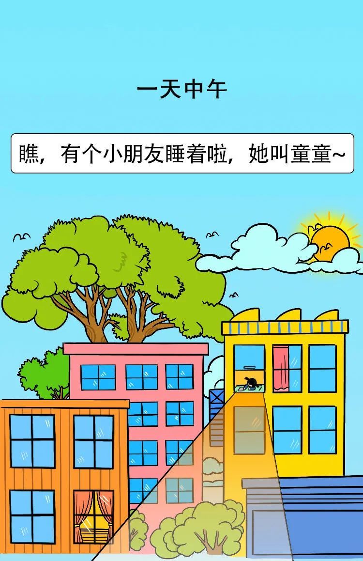 |我家的环保奇遇记