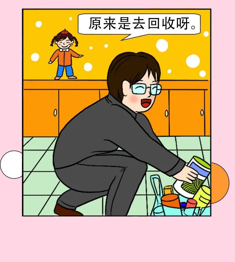 |我家的环保奇遇记