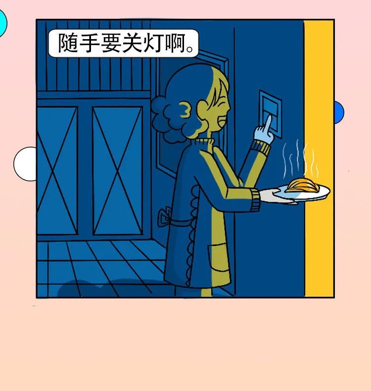|我家的环保奇遇记