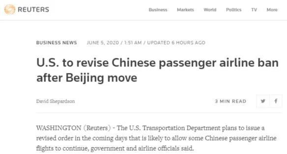 民用航空|断航?美国又打算改了?!