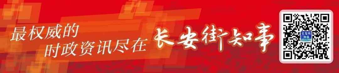 长安街知事|耿爽，后会有期