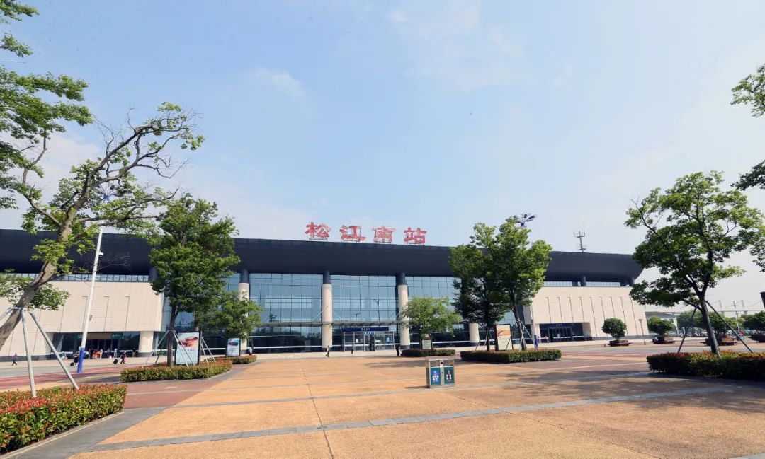 松江枢纽上海全球卓越的城市级枢纽