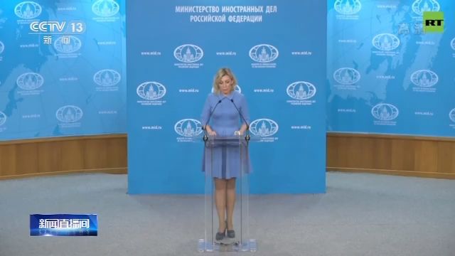 时政外交|外交部回应俄方支持中方在涉港问题上的立场：反映国际社会有识之士的一致呼声