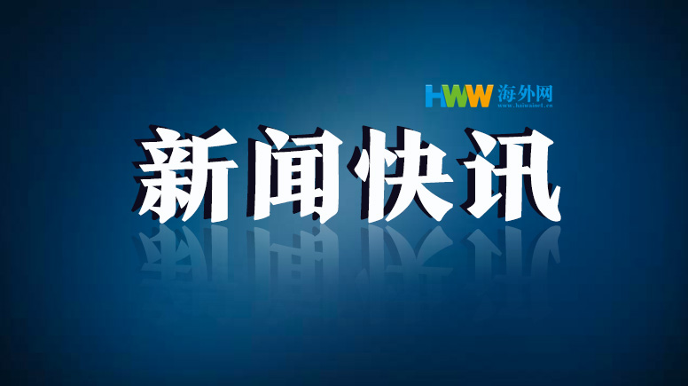 石油产品|俄罗斯紧急情况部：柴油泄漏已被控制 收回200多吨石油产品