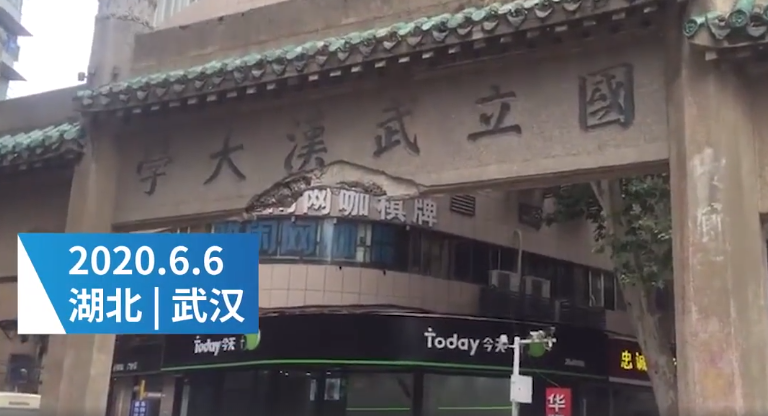 韩国瑜|每经19点 | 假的！微信群里的“消费券”、“购物津贴”链接不要信；高雄市长韩国瑜被罢免；武汉大学83年老牌坊遭搅拌车撞击后受损