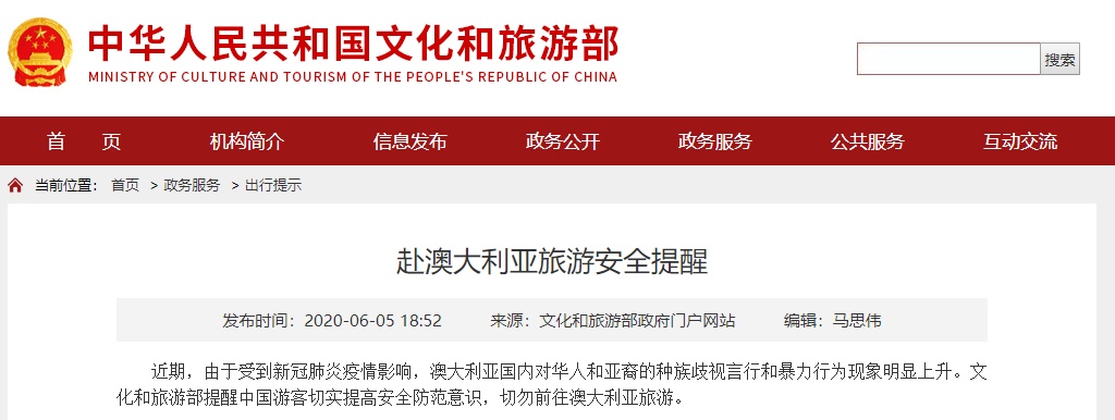 |最新提醒！中国人切勿前往！