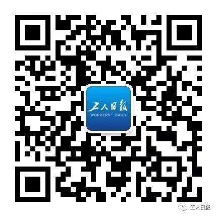 工人日报|扩散 | 网传北京发布“地摊地图”系谣言