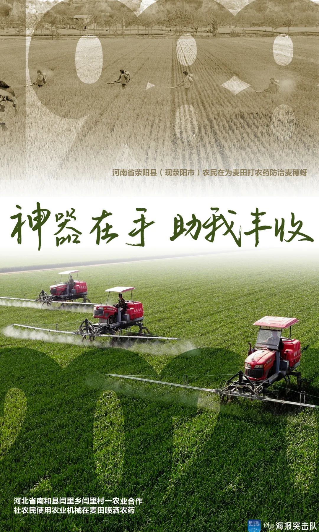 社会|看了这些，才知道中国人有多厉害！