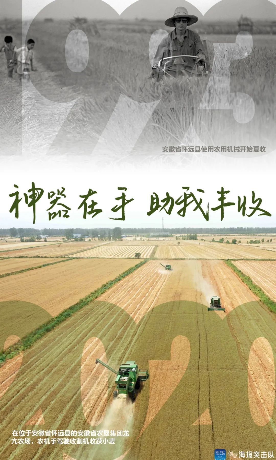 社会|看了这些，才知道中国人有多厉害！