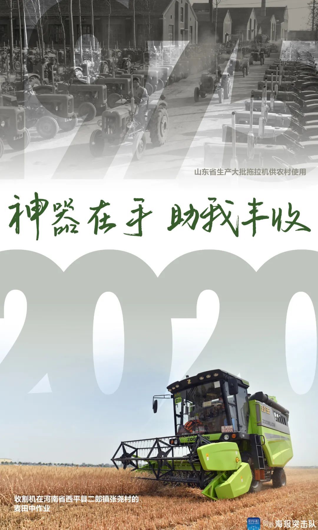 社会|看了这些，才知道中国人有多厉害！