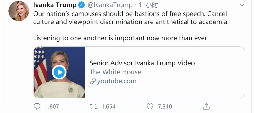 伊万卡·特朗普|没想到，伊万卡还受到总统父亲这种影响！