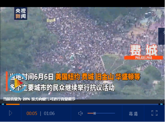 华盛顿|美国抗议人数创纪录，刚刚！纽约市长宣布提前解除宵禁令，华盛顿特区市长号召：11月份我们要换下一个总统