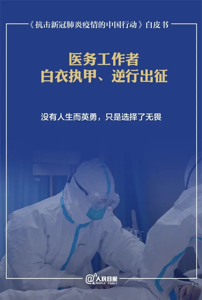 |句句硬核！这就是中国行动、中国主张！