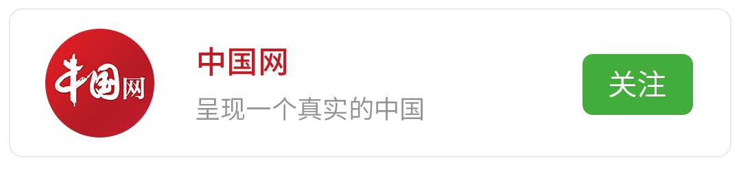 大数据|中国发布抗疫全过程 这些数据不得不知