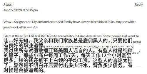 黑人文化|黑人议员称“华人不需要钱”，美国网友炮轰！