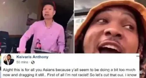 黑人文化|黑人议员称“华人不需要钱”，美国网友炮轰！