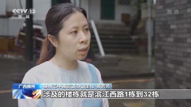 南方暴雨|注意安全！南方暴雨致山体落石、隧道塌方、城市积水等灾害频发