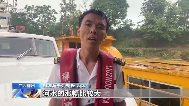 南方暴雨|注意安全！南方暴雨致山体落石、隧道塌方、城市积水等灾害频发