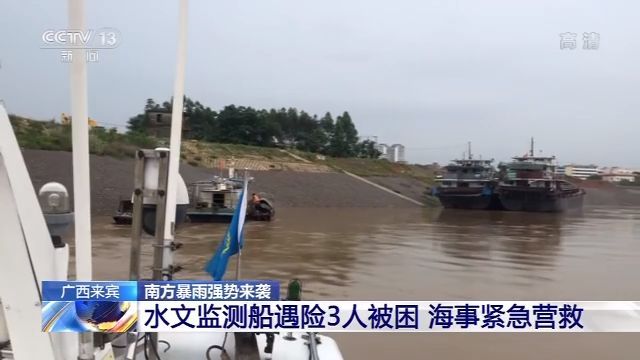 南方暴雨|注意安全！南方暴雨致山体落石、隧道塌方、城市积水等灾害频发