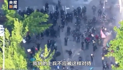 国际|美国抗议人数创纪录 华盛顿特区市长：11月份我们要换下一个总统
