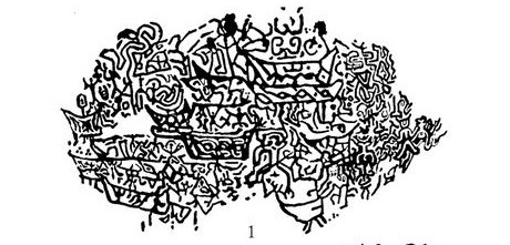 公元前2000年|人类最初的海上之旅