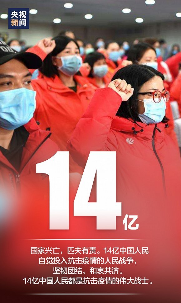 |这组数字,是我们的抗疫答卷