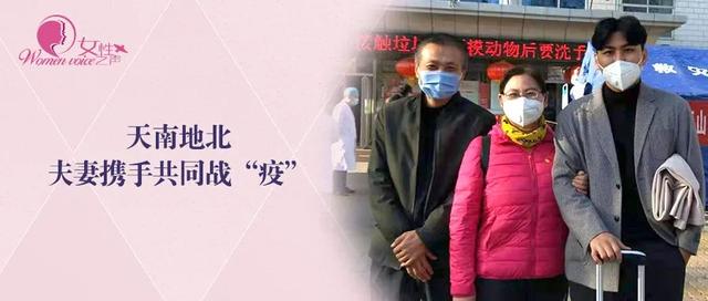 疫情|小家大爱 | 殷飞家庭：为特殊家教注入爱和力量