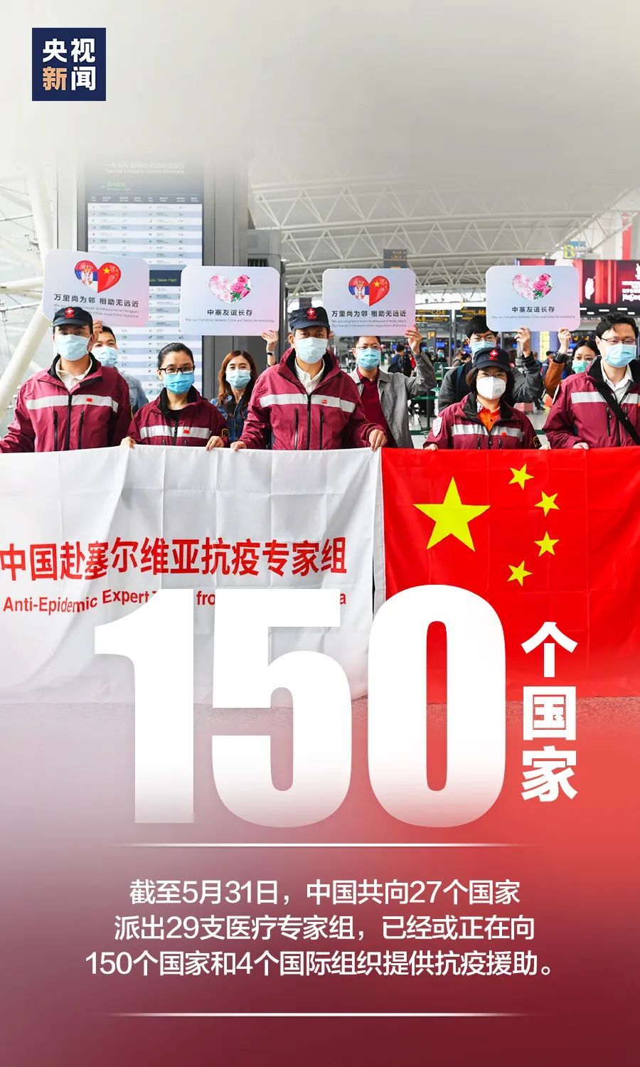 大数据|【数据】这组数字,是我们的抗疫答卷