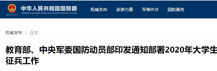 大学|国家发文了!