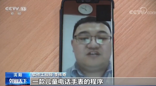 软件|还有APP在“偷窥”你!10分钟访问照片和文件上万次