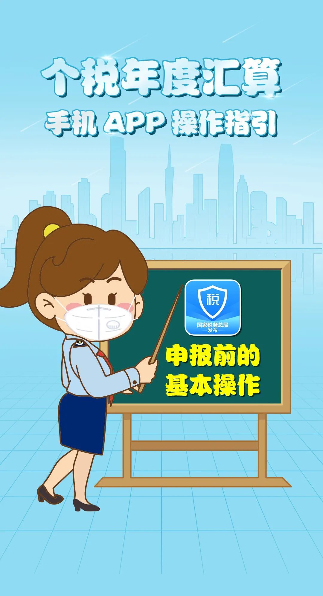 宏观经济|这件事6月要完成
