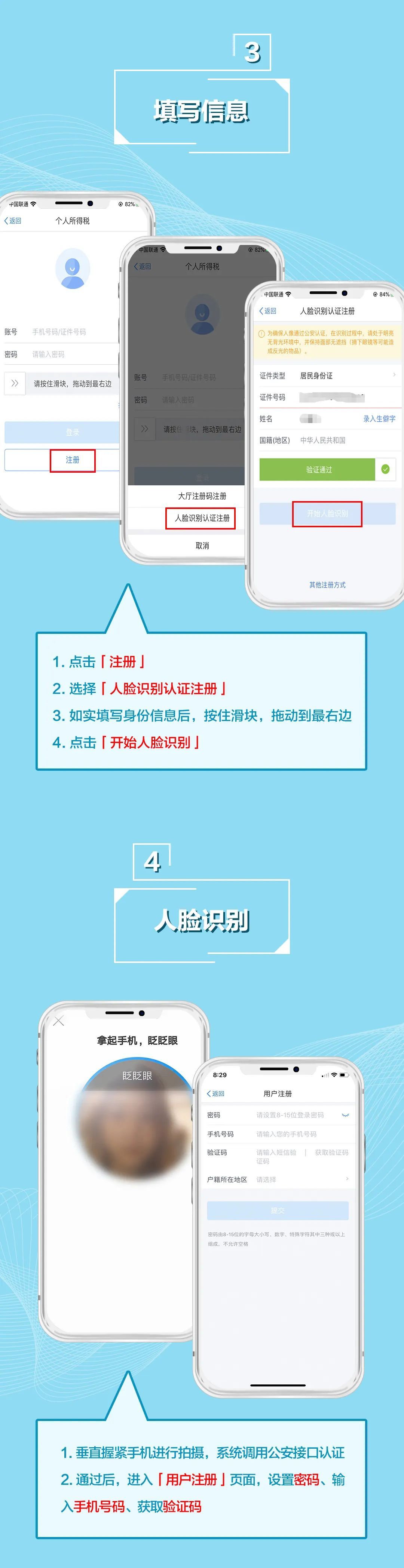 宏观经济|这件事6月要完成