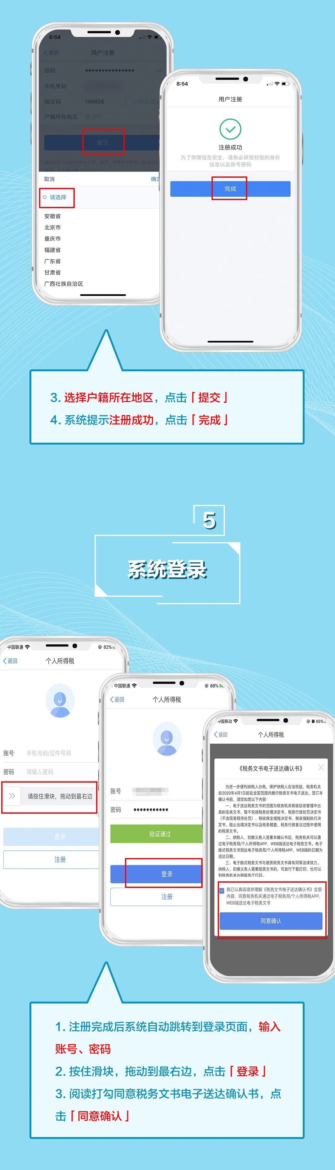 宏观经济|这件事6月要完成