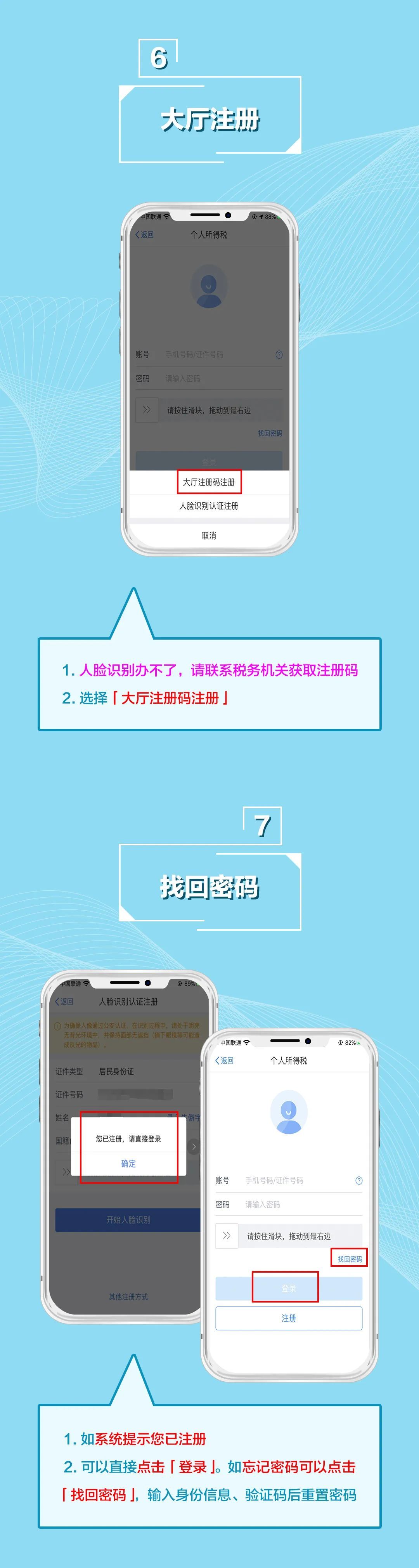 宏观经济|这件事6月要完成