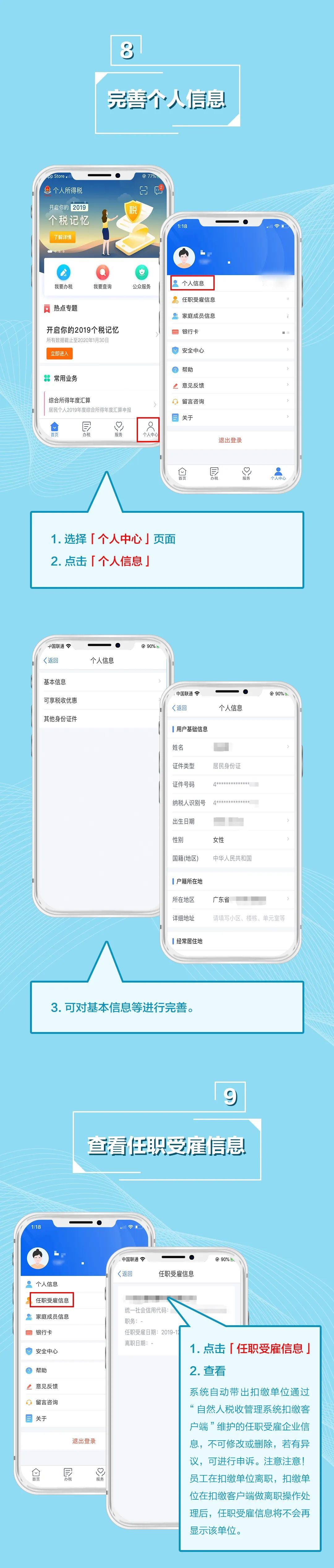 宏观经济|这件事6月要完成