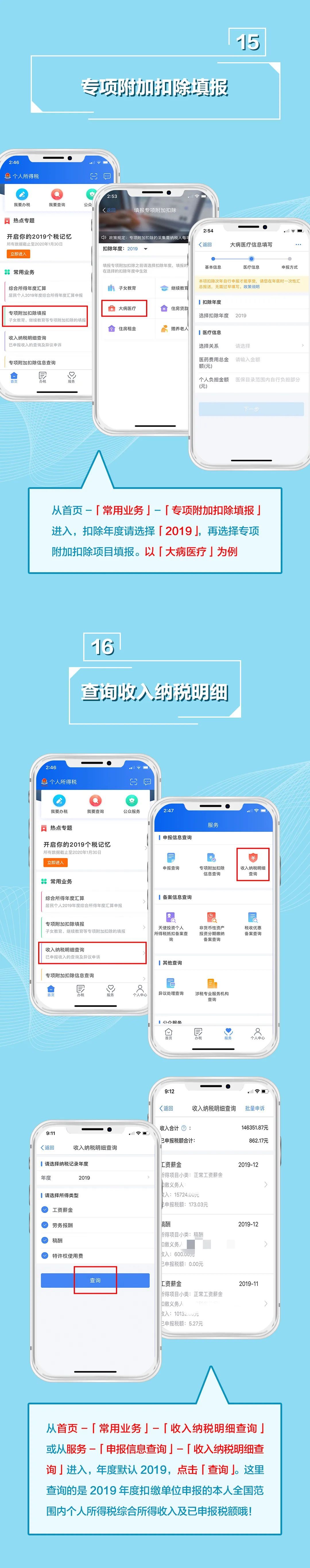 宏观经济|这件事6月要完成